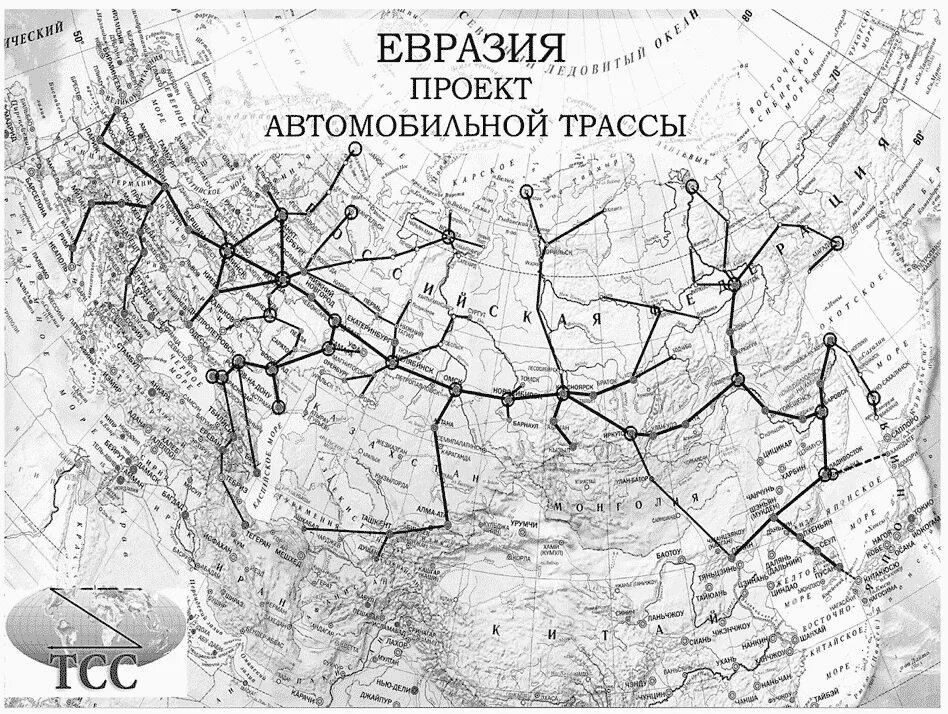 Дороги евразии. Железные дороги Евразии карта. Карта железных дорог Евразии. Карта ЖД Евразии. Карта железных дороги эвроазии.