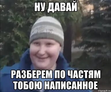 Проект давай разбираться