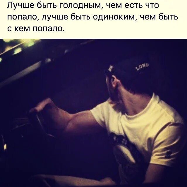 Кому попадали все что было. Мудрость жизни. Фразы мотиваторы. Статусы про заботу и внимание. Шутки про чакры.