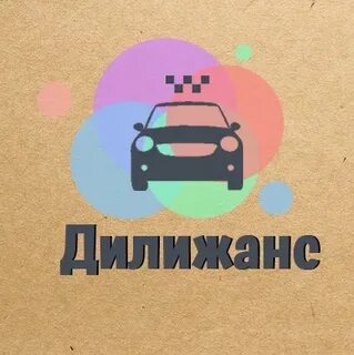 Попутка енисейск красноярск