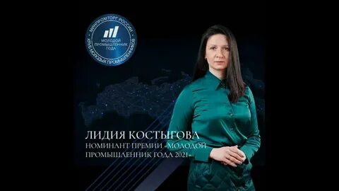 Номинант премии