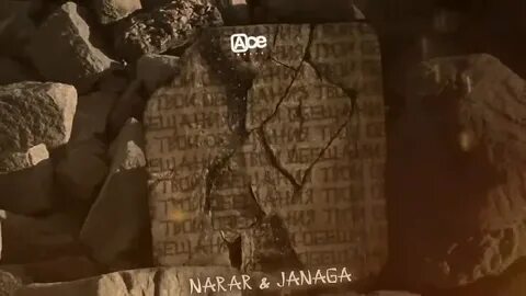 Ищу тебя janaga garo waves