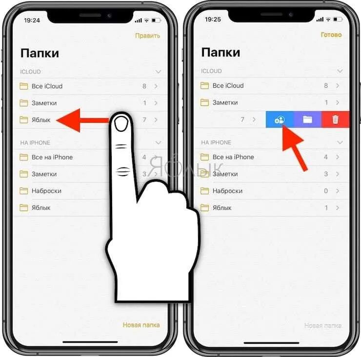 Ios 18 папка скрытые