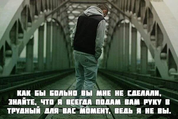 Всегда под