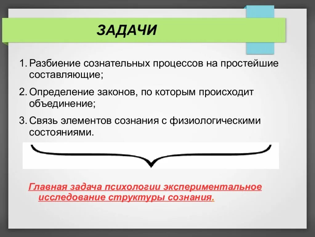 Происходить объединить