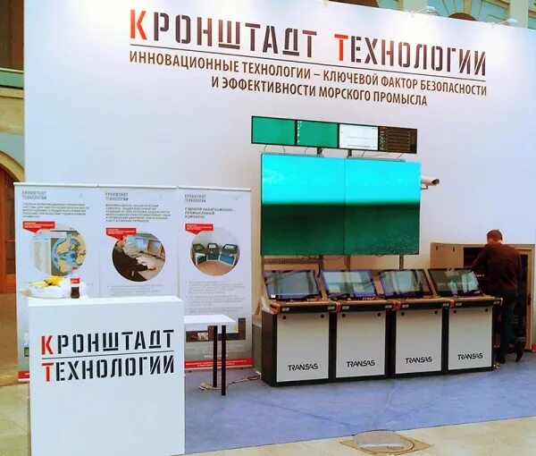 Ао кронштадт генеральный директор. Кронштадтские технологии. Кронштадтские технологии. Кронштадтские технологии. Ао «кронштадт технологии».