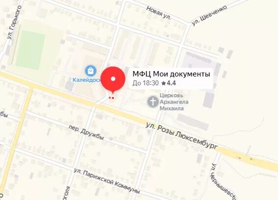 Ozon темрюк розы люксембург. фанталовский мфц темрюк. мфц темрюк график.