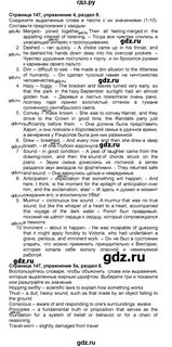 Учебник по английскому языку 10 класс безкоровайная