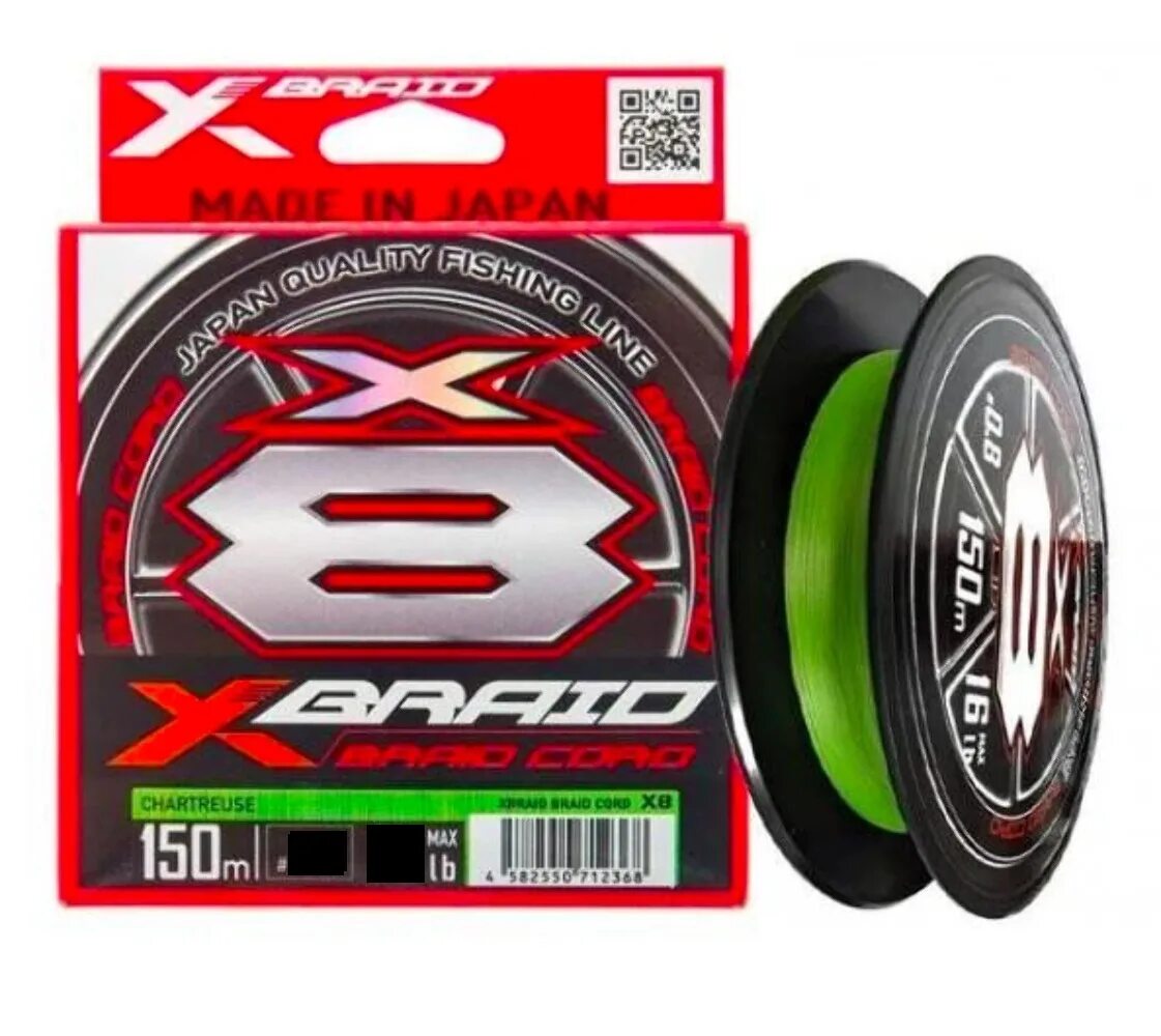 X braid cord x8. Плетенка ygk x braid cord x4. плетненка jgk breid 8 04. шнур ygk 8. плетёный шнур ygk x-braid braid cord x8 150m.