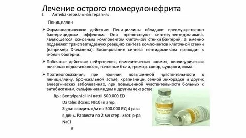 Моча пахнет нашатырем