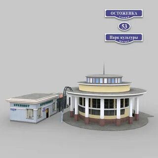 Парк культуры остоженка