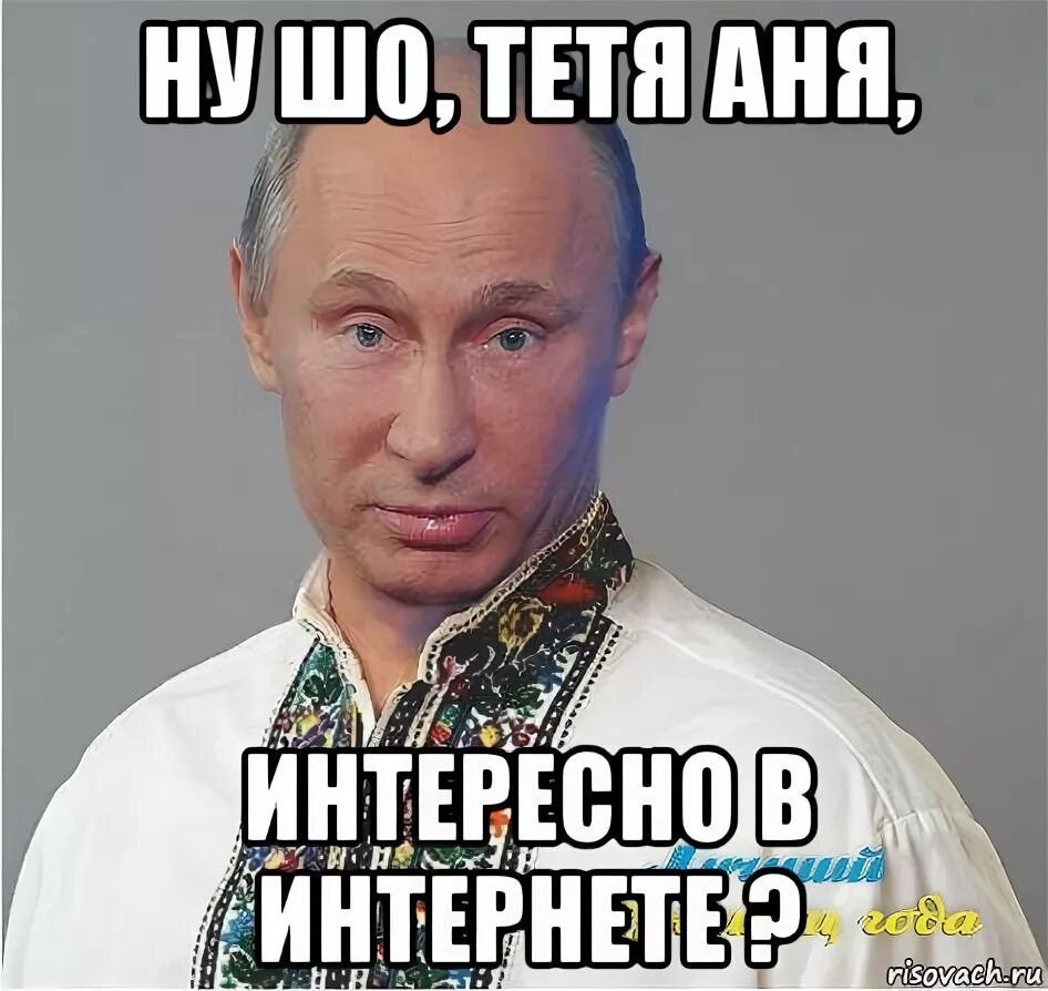 Деловая женщина мультяшная. Толстая тетка с сумками. Мемы про первый канал. Мужчина и женщина рисунок. Сумка для бабушки.