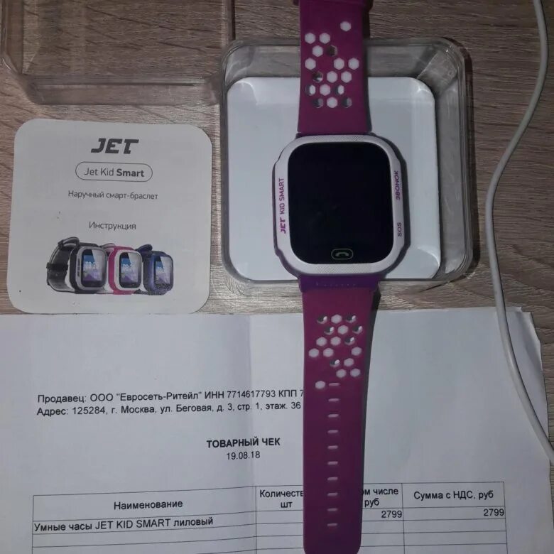 Jet kid connect. Часы детские Jet Kid next. Зарядка на часы Jet Kid Power 4g. Детские часы Jet инструкция.
