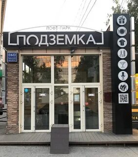 Красный проспект 161 новосибирск
