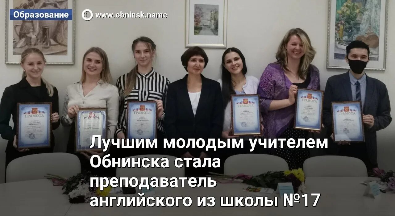 17 школа обнинск. Школа в заовражье обнинск. Учителя 18 школы обнинск. Учителя 18 школы обнинск. Директор 17 школы обнинск.