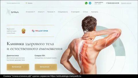 Фаирспин
