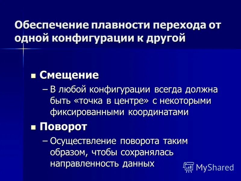 Смещение химического равновесия принцип ле шателье. Люди кричат друг на друга. Ссора двух девушек. Женщина ругается. Ссора подруг.