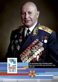 Великие армяне