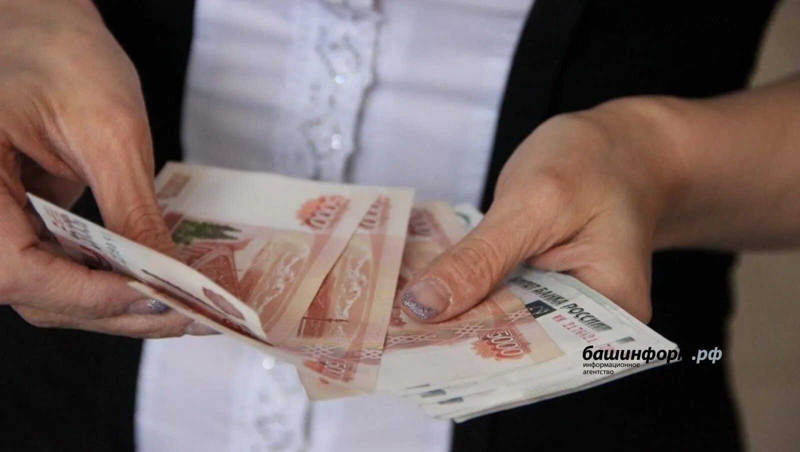 Социальные выплаты бюджетным работникам