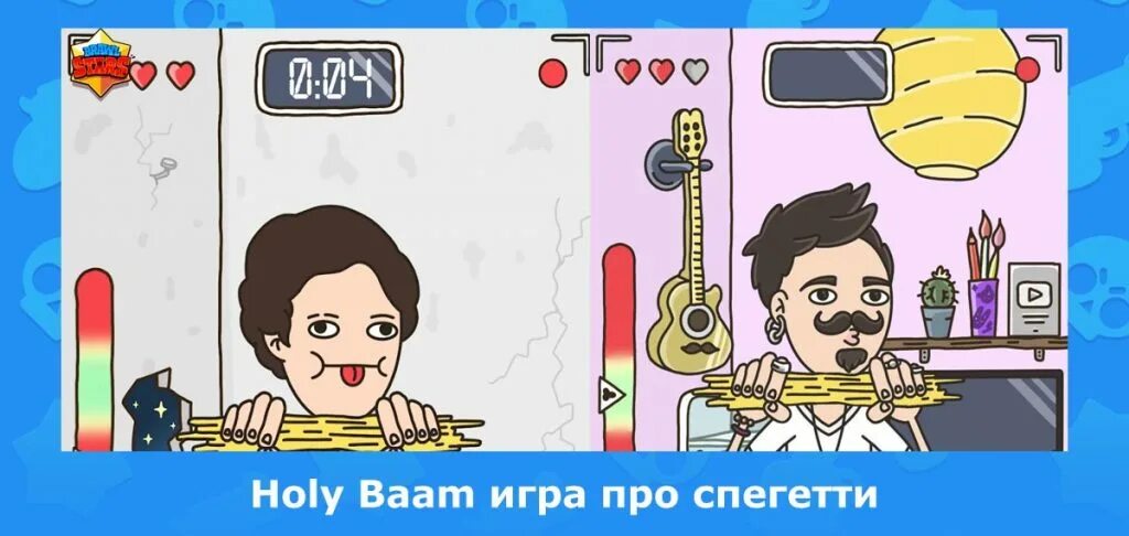 Холли бам учит играть. Холли бам учит играть