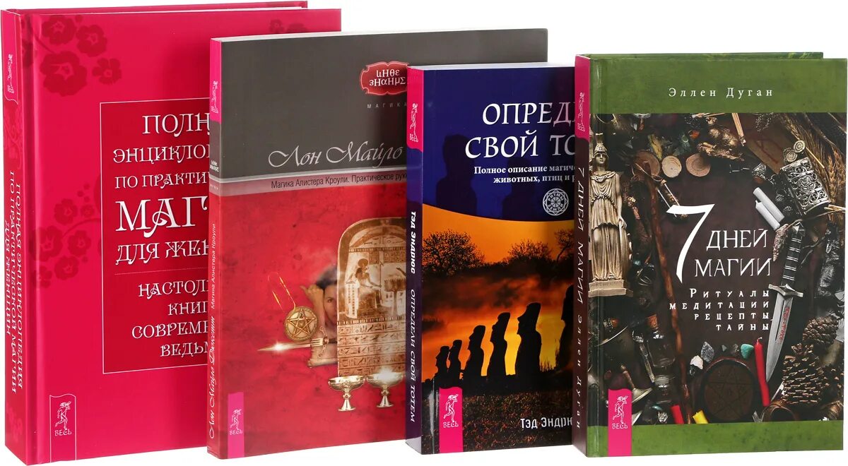 Магик книга интернет. Магик книга интернет