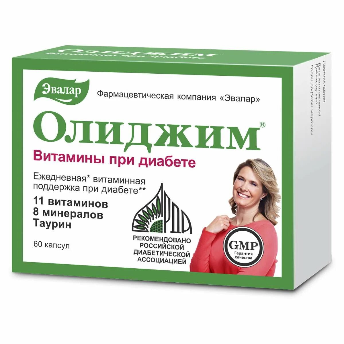 Олиджим инулин. Олиджим таб. №100. Препараты Эвалар Олиджим. Олиджим чай при диабете Эвалар.