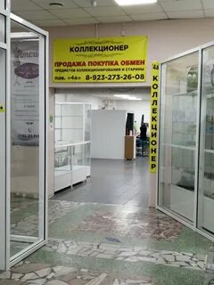 Ленинградский проспект железногорск