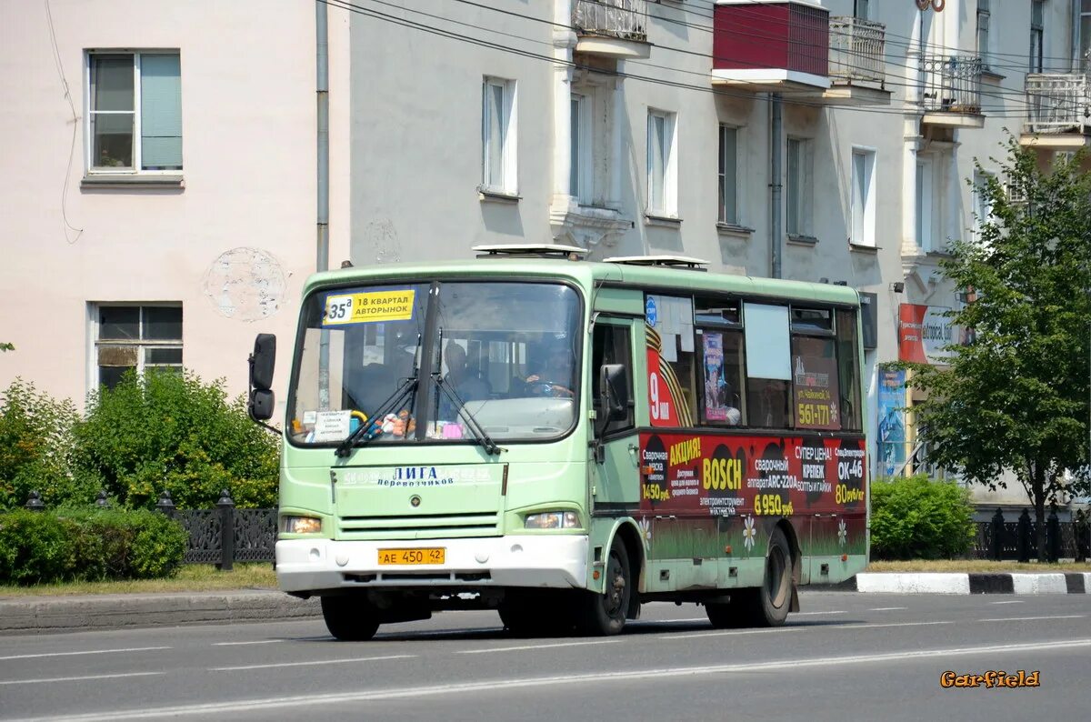 Волгабас автобус кузбасс. 53 автобус маршрут москва. Шорохово новокузнецк. 53 автобус маршрут. 5270 автобус.