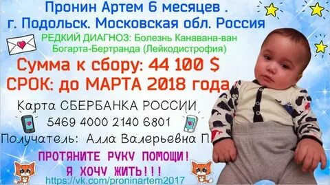 Подольск на месяц