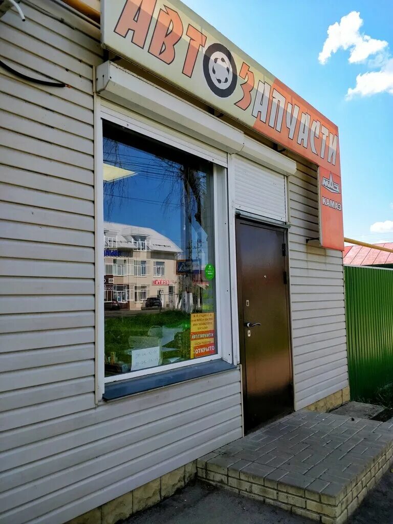 борисоглебск улица свободы 190 борисоглебск. магазин автолюкс запчасти. свободы 190б. борисоглебск, ул. автомагазин борисоглебск.