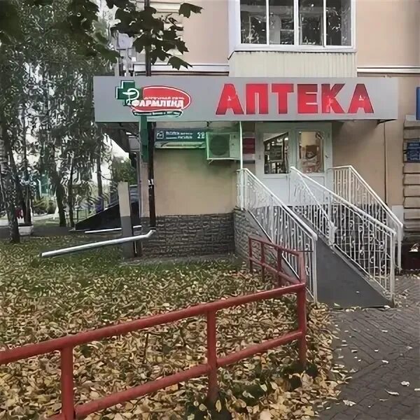 проспект октября 2 ярославль. аптека проспект октября. проспект октября 132 уфа. проспект октября 92/1. ленинский проспект 117 аптека экона.