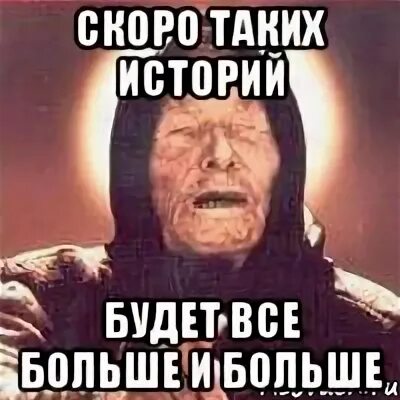Что такое скорее всего. Что такое скорее всего