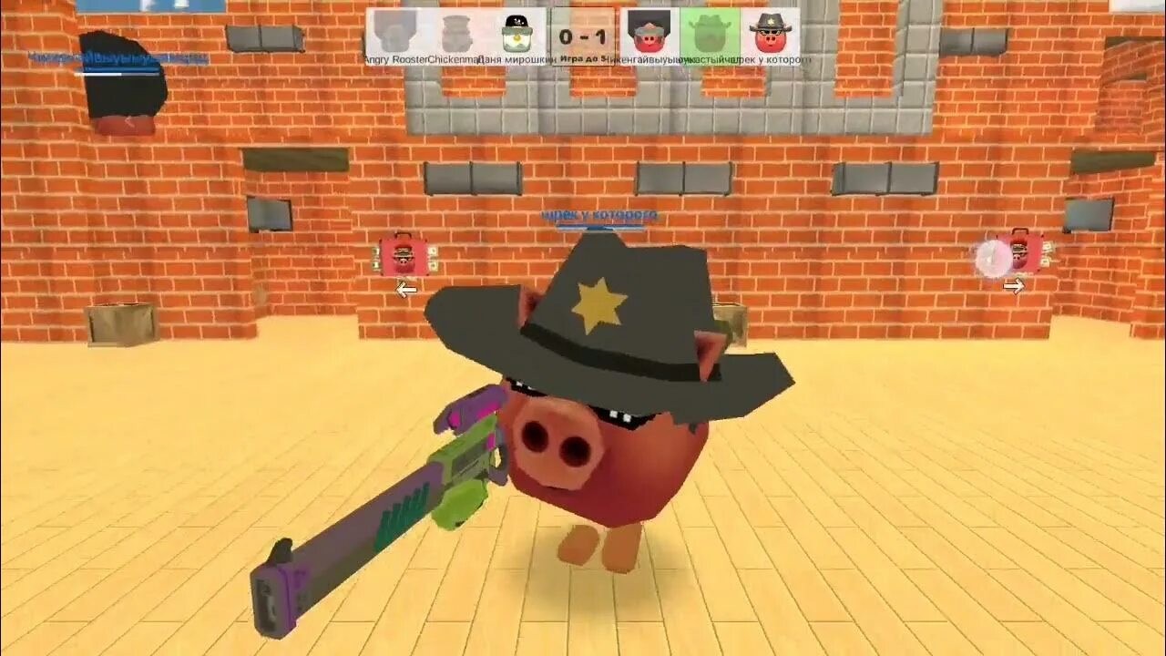 чикен ганс игра. чике ган читами. чике ган читами. чике ган читами. 9.