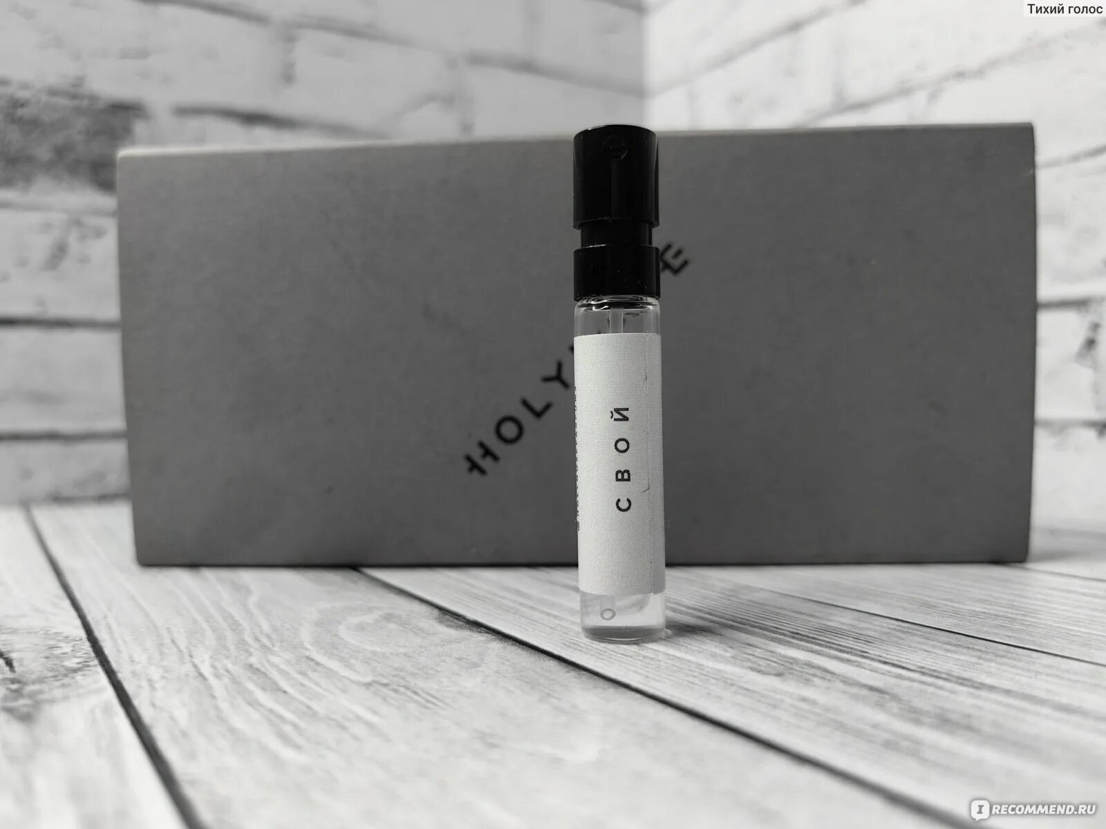 Holynose черный духи. Holynose parfums