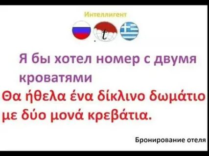 Хочу номер