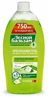 Ополаскиватель для десен