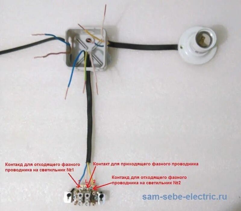 Соединение проводов выключателя. Как подключить трехжильный провод к выключателю. 3 Провода к двум выключатель света. Как подключить двойной выключатель на 3 провода. Подключение двухклавишного выключателя на 3 провода.