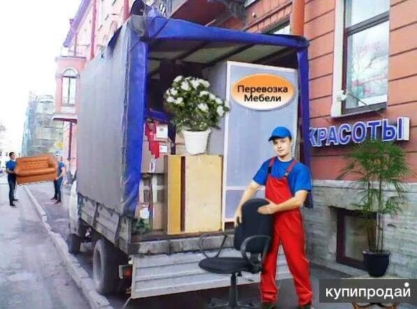 Грузоперевозки грузчики. Служба грузоперевозок. Картинка грузчики в красноярске. Грузчики. Погрузка мебели.