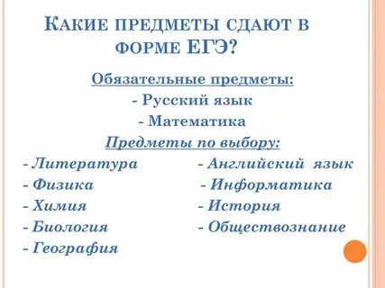 Что надо на журналиста после 11