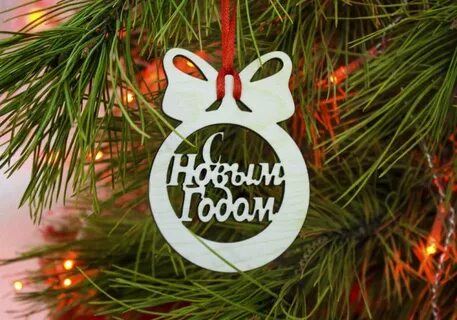 Надпись с новым годом на шариках