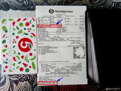 Агроторг пятерочка