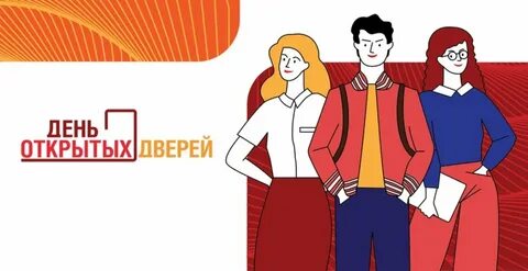Штеменко день открытых дверей 2024