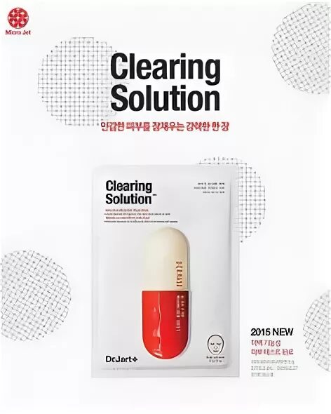 Clearing solution. Dermask Micro Jet clearing solution.