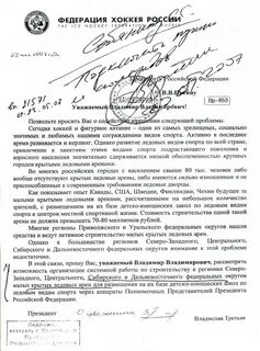 Намерение о сотрудничестве образец