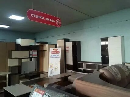 Мебель большой камень приморский