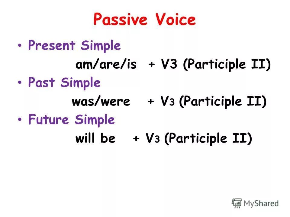 Present and past passive правило. Презент симпл пассив в английском. Англ яз present simple passive. Пассивный залог презент симпл. Пассивный залог в английском языке present simple.