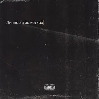 Порхай слушать
