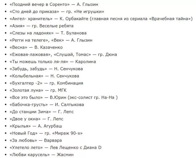 Текст песни ll. 100 друзей текст. Давай наливай поговорим песня. Слова песни притяжение. Ахуенные припевы.