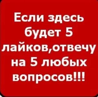 Здесь есть 1