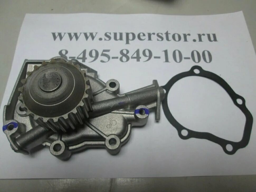 помпа daewoo 96666219. 8. помпа матиз 0. 8. помпа матиз 0.